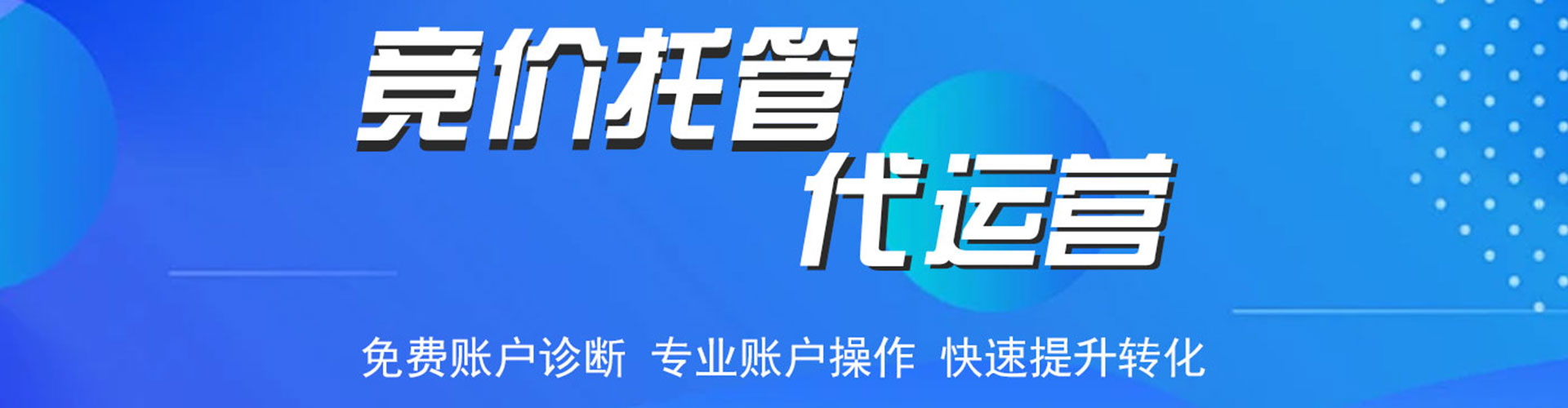 安图信息流开户
