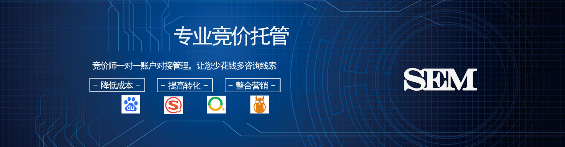 安图百度推广开户