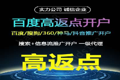 百度推广运营策略：企业增长秘诀